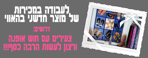 עבודה בהוואי
